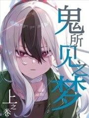 佩奇吹泡泡欢乐片段